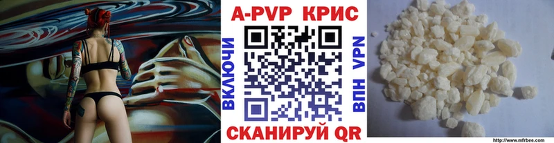 A PVP СК КРИС  shop телеграм  Шарья 