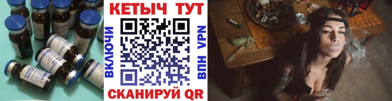 OMG   Шарья  КЕТАМИН ketamine 