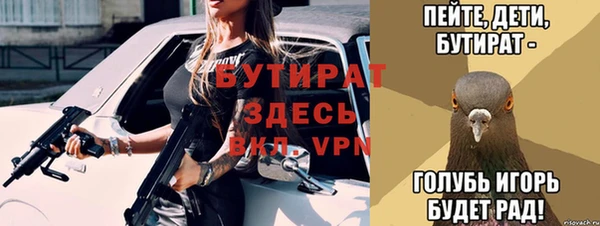 ALPHA-PVP Наволоки