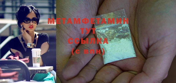 экстази Надым
