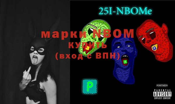 экстази Надым