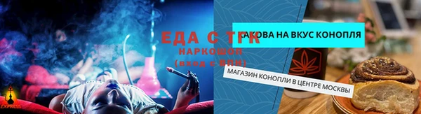 дистиллят марихуана Абдулино