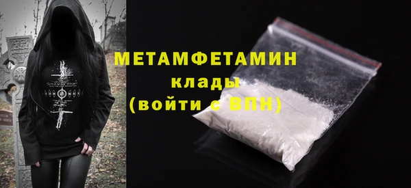 мдма Навашино