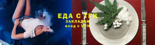 синтетический гашиш Абинск