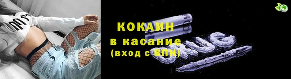 ALPHA-PVP Наволоки