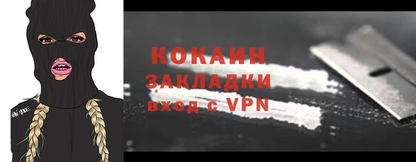 синтетический гашиш Абинск
