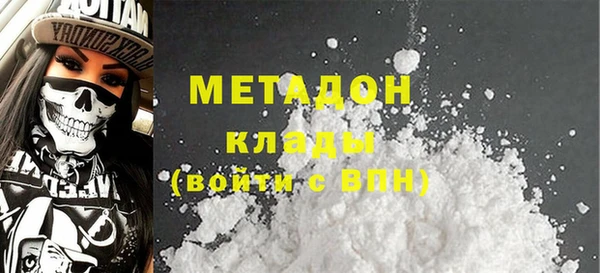 синтетический гашиш Абинск