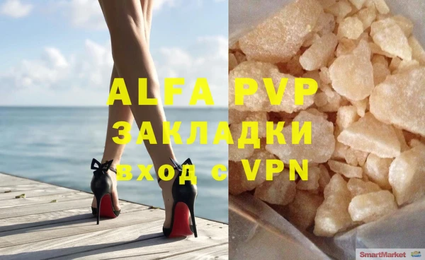 мдма Навашино