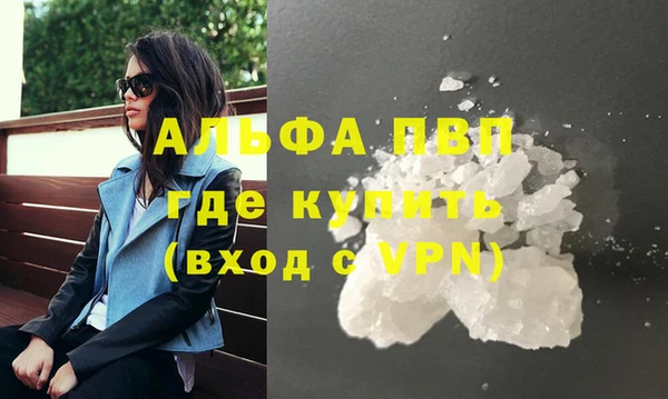 герыч Абаза
