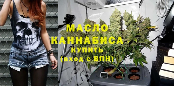 синтетический гашиш Абинск