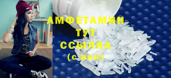 экстази Надым