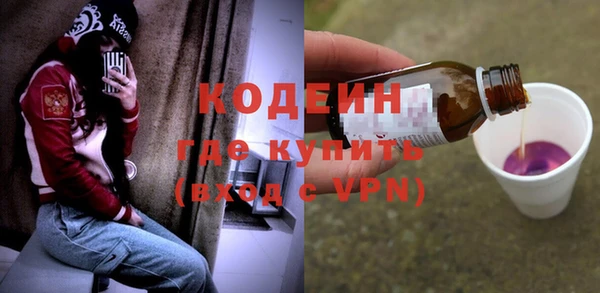 герыч Абаза