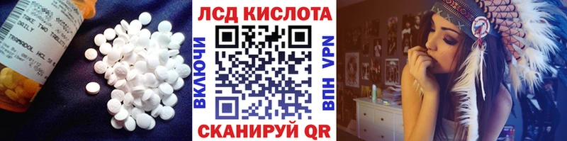 LSD-25 экстази кислота  Шарья 