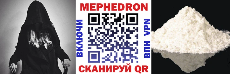 MEGA онион  Шарья  МЯУ-МЯУ VHQ  купить  