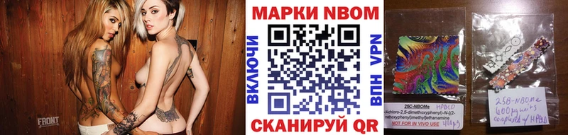сайты даркнета формула  Шарья  Наркотические марки 1500мкг 